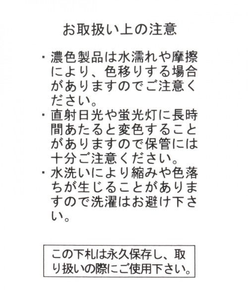 LAKOLE（ラコレ）の「フェイクレザー巾着ショルダーバッグ / LAKOLE（ショルダーバッグ・メンズ・ホワイト/ブラック/ベージュ・FREE）」の5枚目の写真