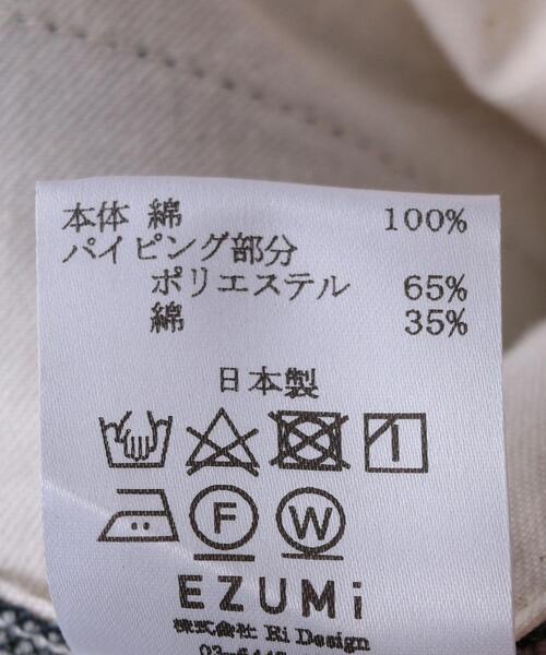 EZUMi(エズミ)の「<EZUMi(エズミ)> サイド ポケット パンツ(デニムパンツ・メンズ・ネイビー・L/M)」の11枚目の写真