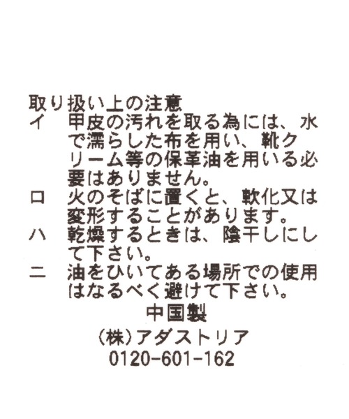 GLOBAL WORK（グローバルワーク）の「ラクッションハッスイスクエアＢＴ/239375（ブーツ・レディース・オフホワイト/ダークブラウン/ブラック・LARGE/MEDIUM）」の14枚目の写真
