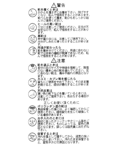 GLOBAL WORK（グローバルワーク）の「ラクッションハッスイスクエアＢＴ/239375（ブーツ・レディース・オフホワイト/ダークブラウン/ブラック・LARGE/MEDIUM）」の16枚目の写真