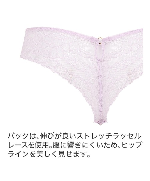 BRADELIS NEWYORK（ブラデリスニューヨーク）の「ジャクリーン