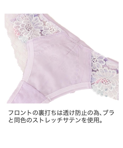 31日削除【新品】ブラデリスニューヨーク F65 タンガM 花柄 紫 ピンク BRADELIS NEWYORK（ブラデリスニューヨーク）の「ジャクリーン