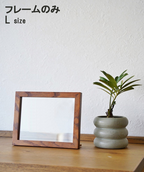 アウトレット ストア車・バイク・自転車 - ロカフレーム journal