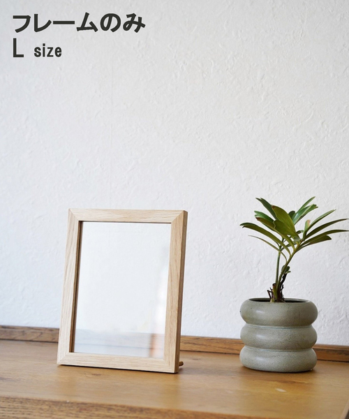 journal standard Furniture （ジャーナルスタンダードファニチャー）の「RONDA Frame L 3rd ロンダフレーム ※フレームのみ / ガラス（フォトフレーム・レディース・ブラウン/その他・FREE）」の2枚目の写真