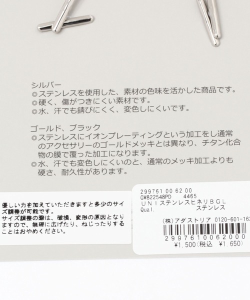 GLOBAL WORK(グローバルワーク)の「ステンレスヒネリバングル/UNISEXアクセサリー/299761(ブレスレット・レディース・ブラック/ゴールド/シルバー・FREE)」の7枚目の写真