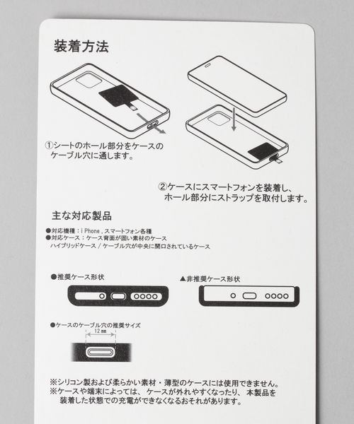 JEANASIS（ジーナシス）の「アソートスマホショルダ－/181066（スマホケース/カバー・レディース・シルバー系その他/ホワイト系その他/シルバー×ゴールド/ゴールド系その他・FREE）」の8枚目の写真