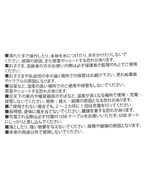 LOWRYS FARM（ローリーズファーム）の「モバイルファン　193352（その他雑貨・キッズ・グレー/ブラック/アイボリー・FREE）」の20枚目の写真