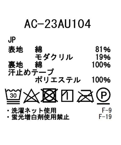 Snow Peak（スノーピーク）の「TAKIBI Canvas Bell Hat（ハット・メンズ・ブラック/オリーブ・2/1）」の9枚目の写真