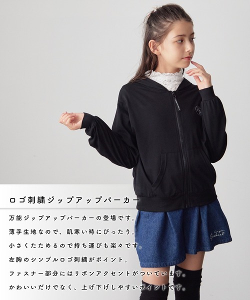 Amourire girl（アムリールガール）の「ロゴ刺繍 ショート丈
