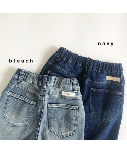 L.COPECK（エルコペック）の「ニット風デニムフレアパンツ（デニムパンツ・キッズ・ネイビー/その他・140cm/120cm/110cm/130cm/100cm）」の4枚目の写真