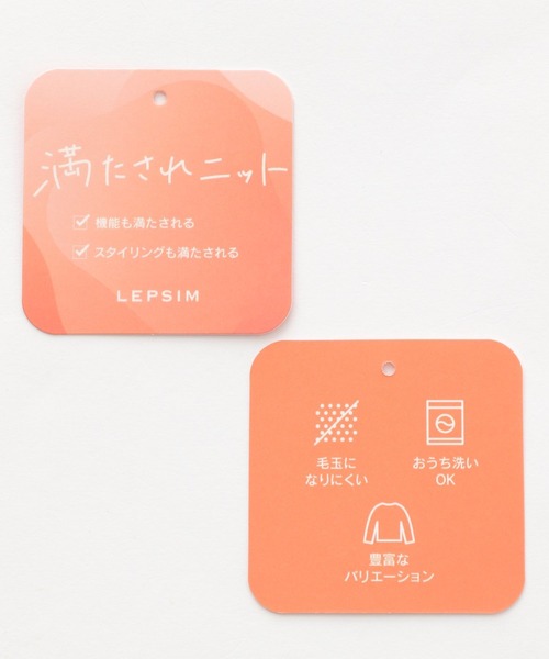 LEPSIM（レプシィム）の「7ゲージケープニットプルオーバー　961213（ニット/セーター・レディース・ブラウン/ブラック・FREE）」の10枚目の写真