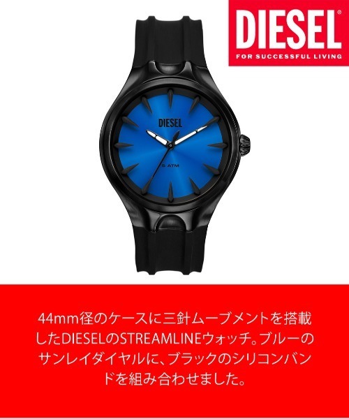 セール】ディーゼル 腕時計 メンズ アナログ シリコン DZ2203