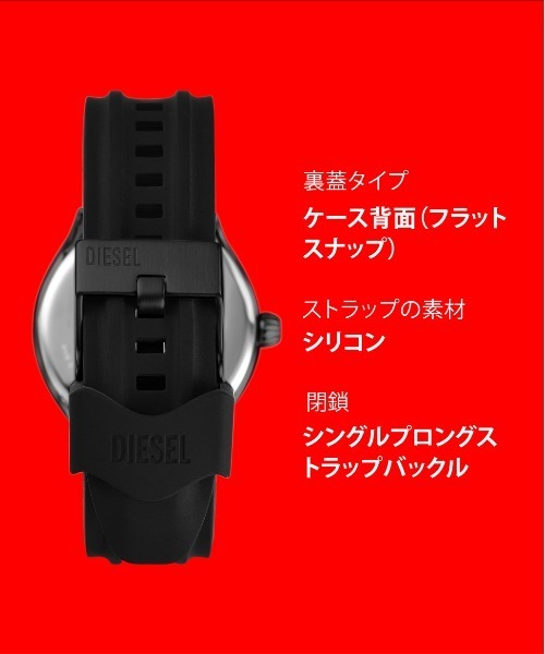 DIESEL(ディーゼル)の「ディーゼル 腕時計 メンズ アナログ シリコン DZ2203(アナログ腕時計・メンズ・ブラック・FREE)」の11枚目の写真