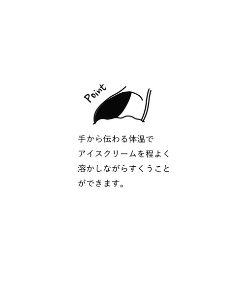 studio CLIP(スタディオクリップ)の「【daily CLIP】アルミのアイスクリームスプーン(カトラリー・レディース・ブラック/その他1/その他2・FREE)」の5枚目の写真