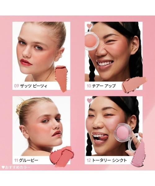 M・A・C /マック】グロー プレイ クッショニー ブラッシュ（チーク