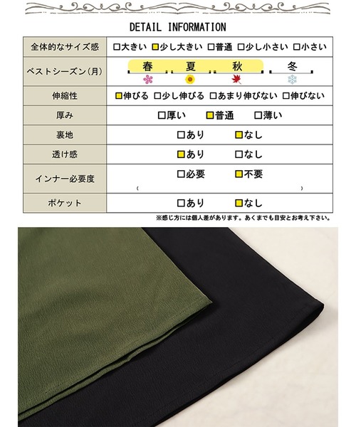 GOLDJAPAN(ゴールドジャパン)の「楊柳前後2wayドロストジャンパースカート【大きいサイズ対応】(ジャンパースカート・レディース・ブラック/カーキ・LL~3L/4L~5L)」の21枚目の写真