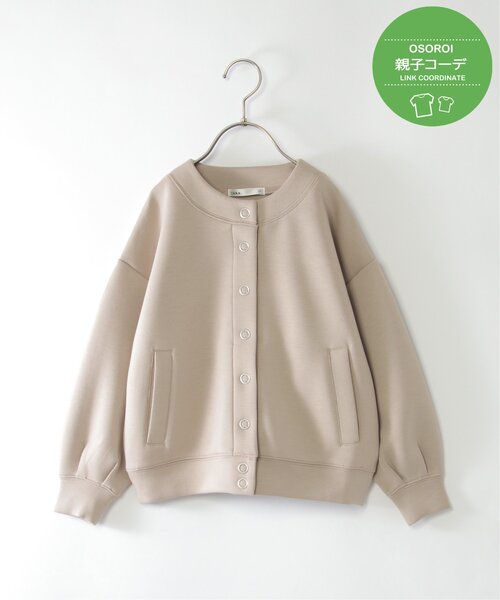 ikka（イッカ）の「【洗濯機で洗える／親子コーデ】GOKU楽ダンボールカーディガン（120~160cm）（カーディガン/ボレロ・キッズ・ベージュ/ブラック・120/130/140/150/160）」の8枚目の写真