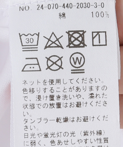 JOURNAL STANDARD LUXE（ジャーナルスタンダード ラックス）の