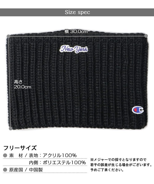 Champion(チャンピオン)の「太あぜ編ニット ネックウォーマー(ネックウォーマー/スヌード・メンズ・ブラック/アイボリー・FREE)」の15枚目の写真