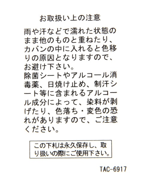 BAYFLOW（ベイフロー）の「メタリック三つ折りウォレット（財布・レディース・ライトグレー/ブラック/イエロー・FREE）」の16枚目の写真