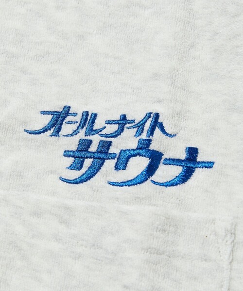 FREAK'S STORE（フリークスストア）の「SAUVENIR/サウベニア 別注 KANNAIGI by Healthknit/パイル/館内着/ヘルスニット/セットアップ（ルームウェア/パジャマ・メンズ・ホワイト系/ブラック系/ブラック/アッシュグレー/ブルー・SMALL/LARGE/MEDIUM）」の8枚目の写真