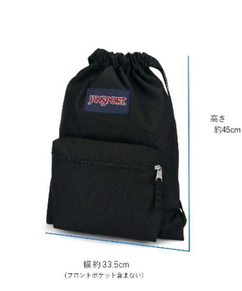 JANSPORT(ジャンスポーツ)の「JanSport/ジャンスポーツ ナップサック DRAW SACK ドローサック BLACK JS0A83LQ008(バックパック/リュック・メンズ・ブラック・FREE)」の13枚目の写真