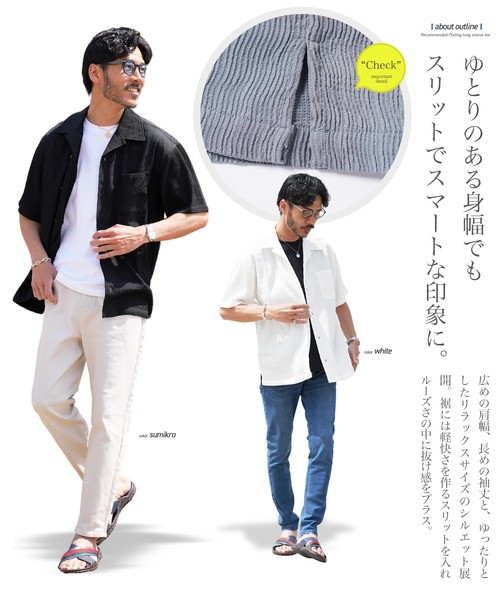 jiggys shop(ジギーズショップ)の「楊柳 ドライタッチ オープンカラー 半袖シャツ(シャツ/ブラウス・メンズ・ホワイト/ブラック/グレー/ブルー・MEDIUM/LARGE/X-LARGE)」の8枚目の写真