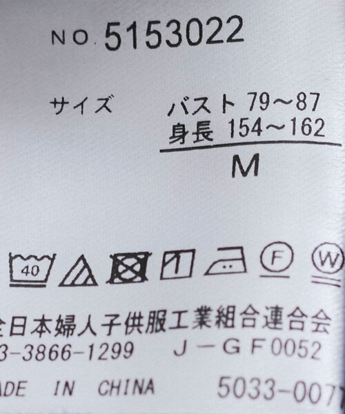 Jayro(ジャイロ)の「ロゴ刺繍Tシャツ(Tシャツ/カットソー・レディース・ブラック/ホワイト系その他・M)」の22枚目の写真