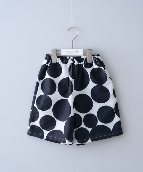 CIAOPANIC TYPY（チャオパニックティピー）の「【KIDS】らくらく甚平（浴衣・キッズ・ブルー/ブラック・SMALL/MEDIUM/LARGE/X-LARGE/XX-LARGE）」の6枚目の写真