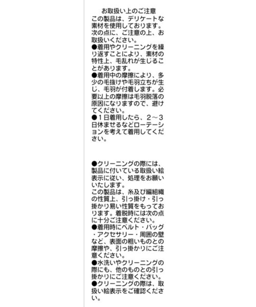 CAPRICIEUX LE'MAGE(カプリシューレマージュ)の「〈C.L〉スクエアネックベスト(ニット/セーター・レディース・ブラウン/ブラック・FREE)」の6枚目の写真