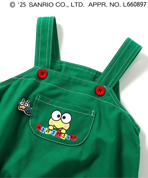 セール】サンリオキャラクターズ/おしりモチーフサロペット（その他