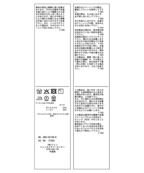 ROPE' PICNIC(ロペピクニック)の「【防シワ】ボウタイ付きレギュラーシャツ(シャツ/ブラウス・レディース・ブルー/オフホワイト/サックスブルー/ネイビー・FREE)」の6枚目の写真
