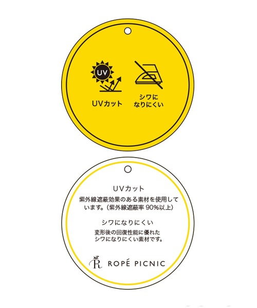 ROPE' PICNIC(ロペピクニック)の「【防シワ】ボウタイ付きレギュラーシャツ(シャツ/ブラウス・レディース・ブルー/オフホワイト/サックスブルー/ネイビー・FREE)」の5枚目の写真