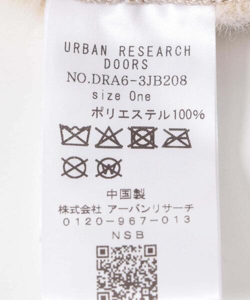 URBAN RESEARCH DOORS(アーバンリサーチドアーズ)の「ショートファーベレー帽(KIDS)(その他小物・キッズ・アイボリー/グレー・ONE)」の9枚目の写真