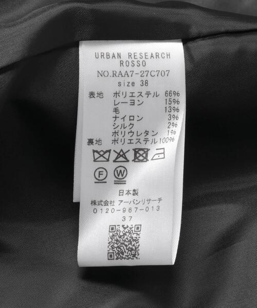 URBAN RESEARCH ROSSO WOMEN（アーバンリサーチ　ロッソ）の「ツイードテーラードダブルジャケット（その他アウター・レディース・ベージュ/ブラック・36/38）」の21枚目の写真