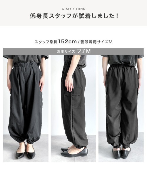 KOBE LETTUCE（コウベレタス）の「カーゴカーブパンツ（カーゴパンツ・レディース・アイボリー系/グレー/カーキ/ブラック・M/PM）」の9枚目の写真