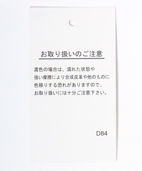 Salong hameu（サロン ハミュー）の「フェイクレザー合皮パイピング マーメイドスカート レディース（スカート・レディース・ブラック・M/L）」の19枚目の写真