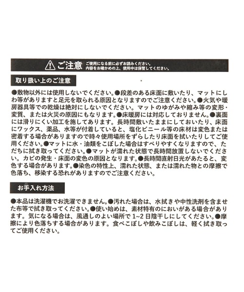 LAKOLE（ラコレ）の「フードマット / 638805（その他ペットグッズ・レディース・その他4/その他3/その他2/その他1・FREE）」の6枚目の写真