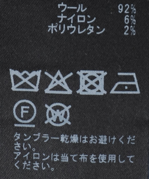 Deuxieme Classe(ドゥーズィエムクラス)の「*OPTIMO クルーネック プルオーバー(ニット/セーター・レディース・ベージュ/ネイビー/グレー・FREE)」の11枚目の写真