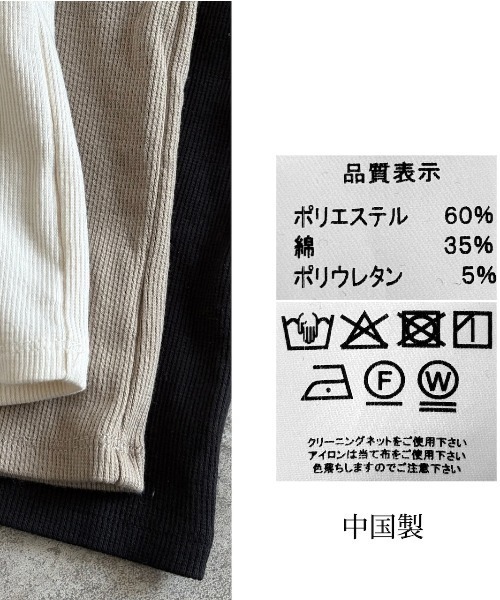 カップ付ベアキャミ（キャミソール）｜zena（ジェナ）のファッション