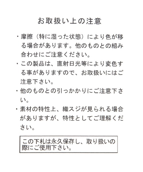 niko and...(ニコアンド)の「ニコロゴジャガードミニトートバッグ【ニコロゴトート】(トートバッグ・レディース・ブルー/アイボリー・0)」の15枚目の写真
