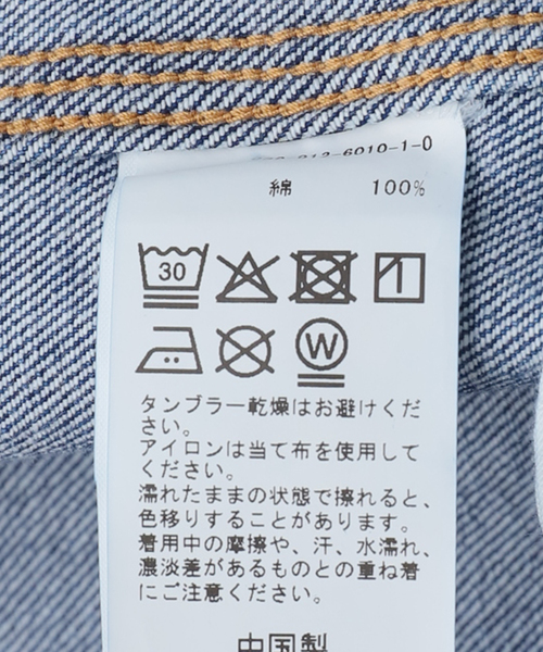 SLOBE IENA（スローブイエナ）の「DENIMサロペット（サロペット/オーバーオール・レディース・ブルー系その他・38/36）」の13枚目の写真