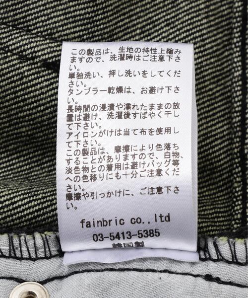 SIS（エスアイエス）の「SIS/エスアイエス/Washed Wide Denim Pants（デニムパンツ・レディース・ブラック・M/L）」の11枚目の写真