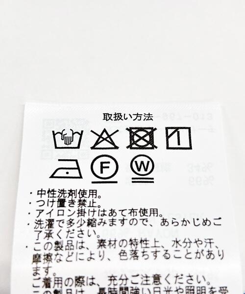 ITEMS URBANRESEARCH(アイテムズ アーバンリサーチ)の「レーヨンデニムノースリーブブラウス(シャツ/ブラウス・レディース・ブルー/インディゴブルー・FREE)」の16枚目の写真