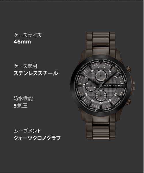 ARMANI EXCHANGE(アルマーニエクスチェンジ)の「アルマーニ・エクスチェンジ 腕時計 メンズ アナログ ステンレス AX2467(アナログ腕時計・メンズ・ブラウン・FREE)」の7枚目の写真
