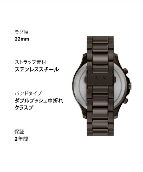 ARMANI EXCHANGE(アルマーニエクスチェンジ)の「アルマーニ・エクスチェンジ 腕時計 メンズ アナログ ステンレス AX2467(アナログ腕時計・メンズ・ブラウン・FREE)」の8枚目の写真