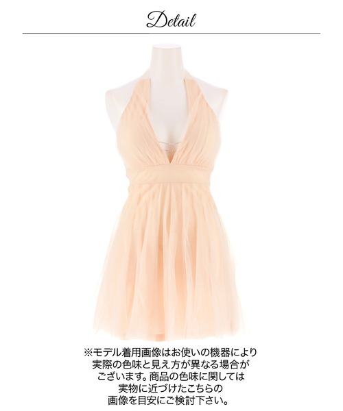DAZZY(デイジー)の「ビジューチュールAラインミニ丈キャバドレス(ドレス・レディース・アイボリー・M/S/XS)」の3枚目の写真