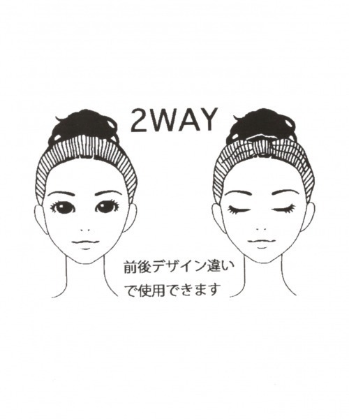GLOBAL WORK（グローバルワーク）の「2WAYターバン/892054（ヘアバンド・レディース・ライトブルー/ブラック/オフホワイト/オレンジ/グリーン/ライトグレー/その他/ライトベージュ/ネイビー/グリーン系その他6/ベージュ・FREE）」の20枚目の写真