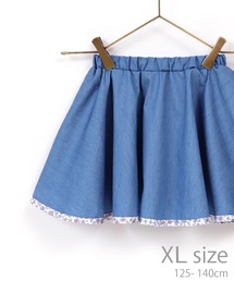 panpantutu（パンパンチュチュ）の「サーキュラースカート(パンツ付)【XL/125-140cm】（スカート・キッズ）」