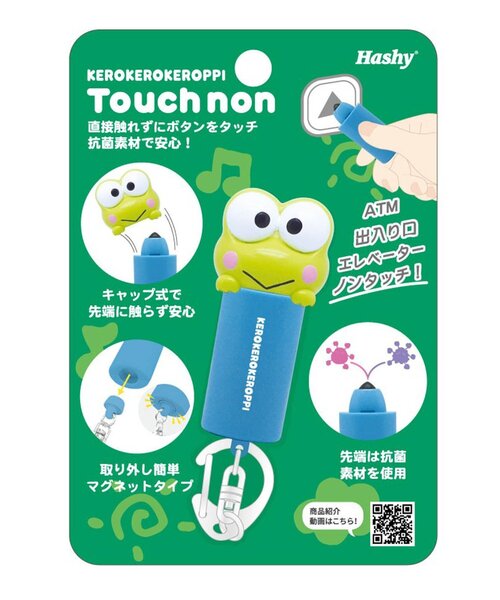 Hey!Say!JUMP H ポーチ キーホルダー ヘアクリップ ばんそうこう Hey!Say!JUMP H ポーチ キーホルダー ヘアクリップ ばんそうこう